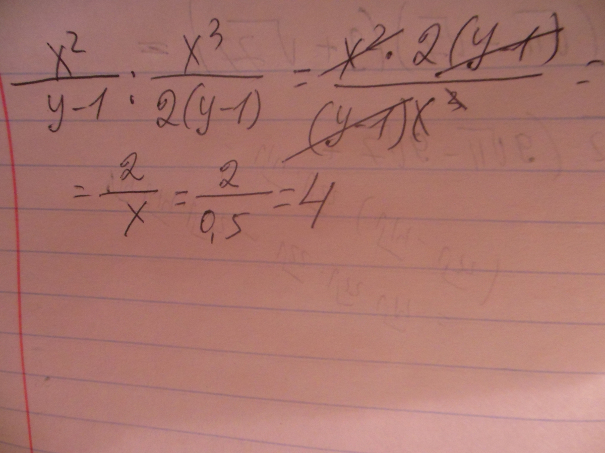 Упростите выражение 3 x 5y 5. Упростите выражение x2/y-1/x3/2y-2. Упростите выражение 2x 2x+3y x+y. (2 X2 y)2 упростите выражение. Упростите выражение (x^2-y^2)/(y/x-x/y).