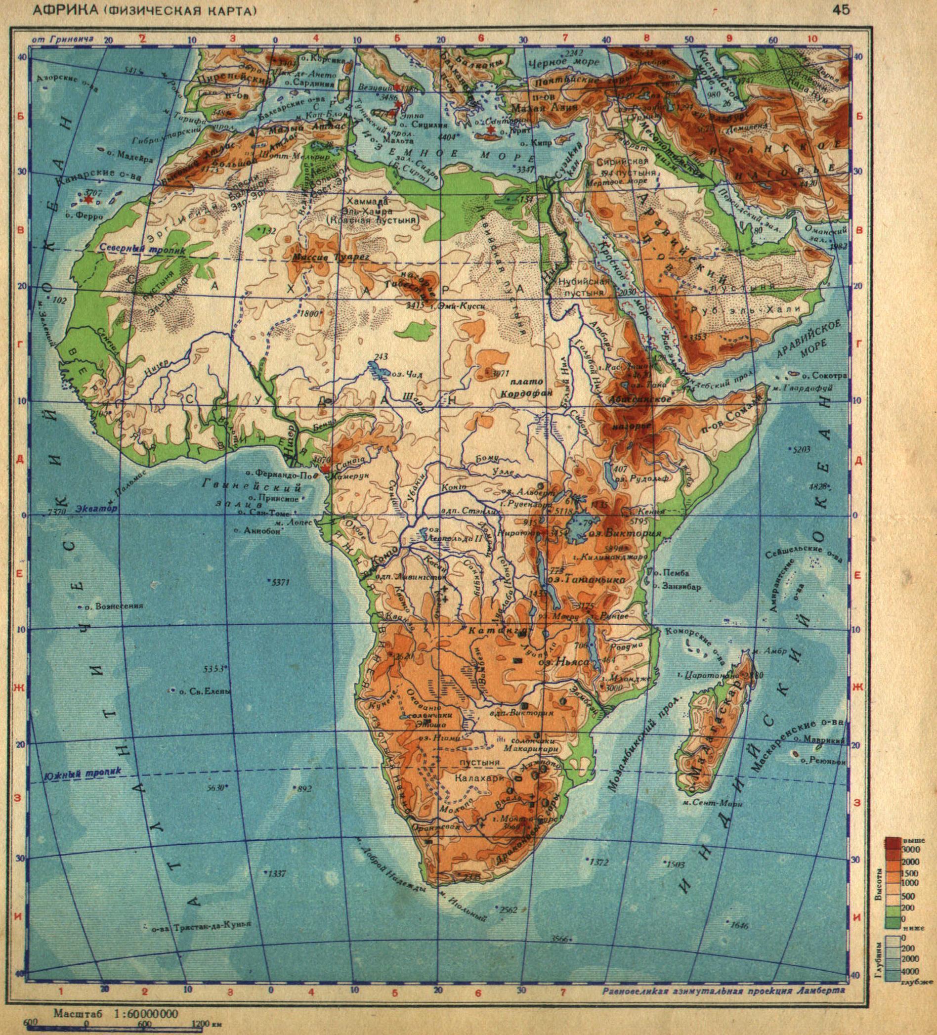 Анализ карты африки. Карта рельефа Африки. Карта Западной Африки географическая. Физическая карта Африки рельеф. Географический атлас Африки.