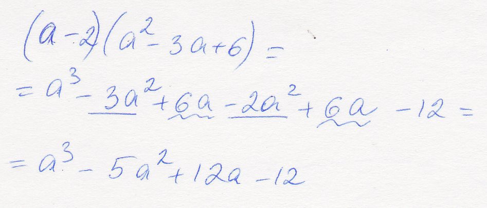 Выполните умножение 3 a 2a 1. Выполните умножение : (а + 2)(2 - а). Выполни умножение :(3a/3-5b/2)(3a/3+5b/2). 1391. Выполните умножение: a) 6). Умножить на 2.