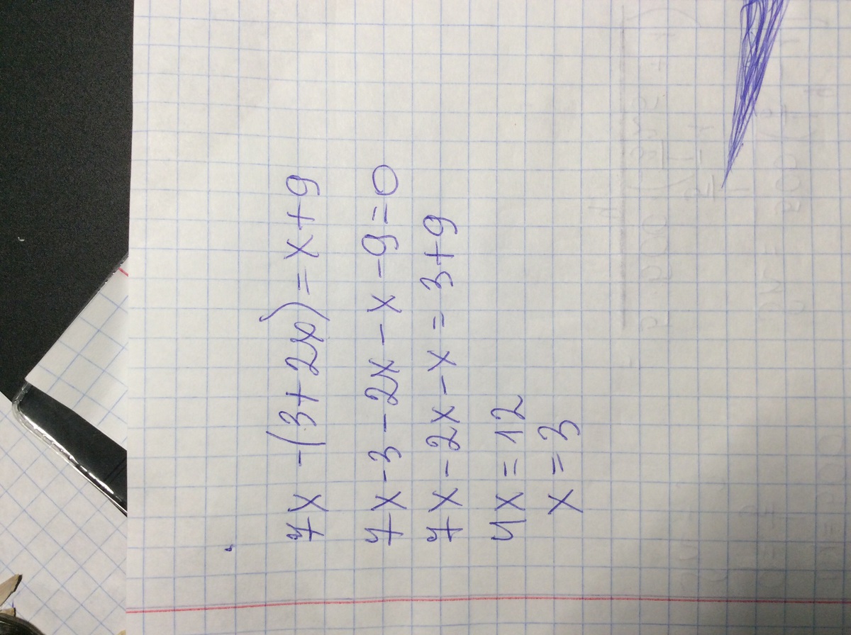 Икс икс 9 равно 10 3. 7 Икс равно 9. Икс во 2 + 3 Икс равно 4. Икс плюс 9 равно 7/9. 5/9 • Икс = 1.