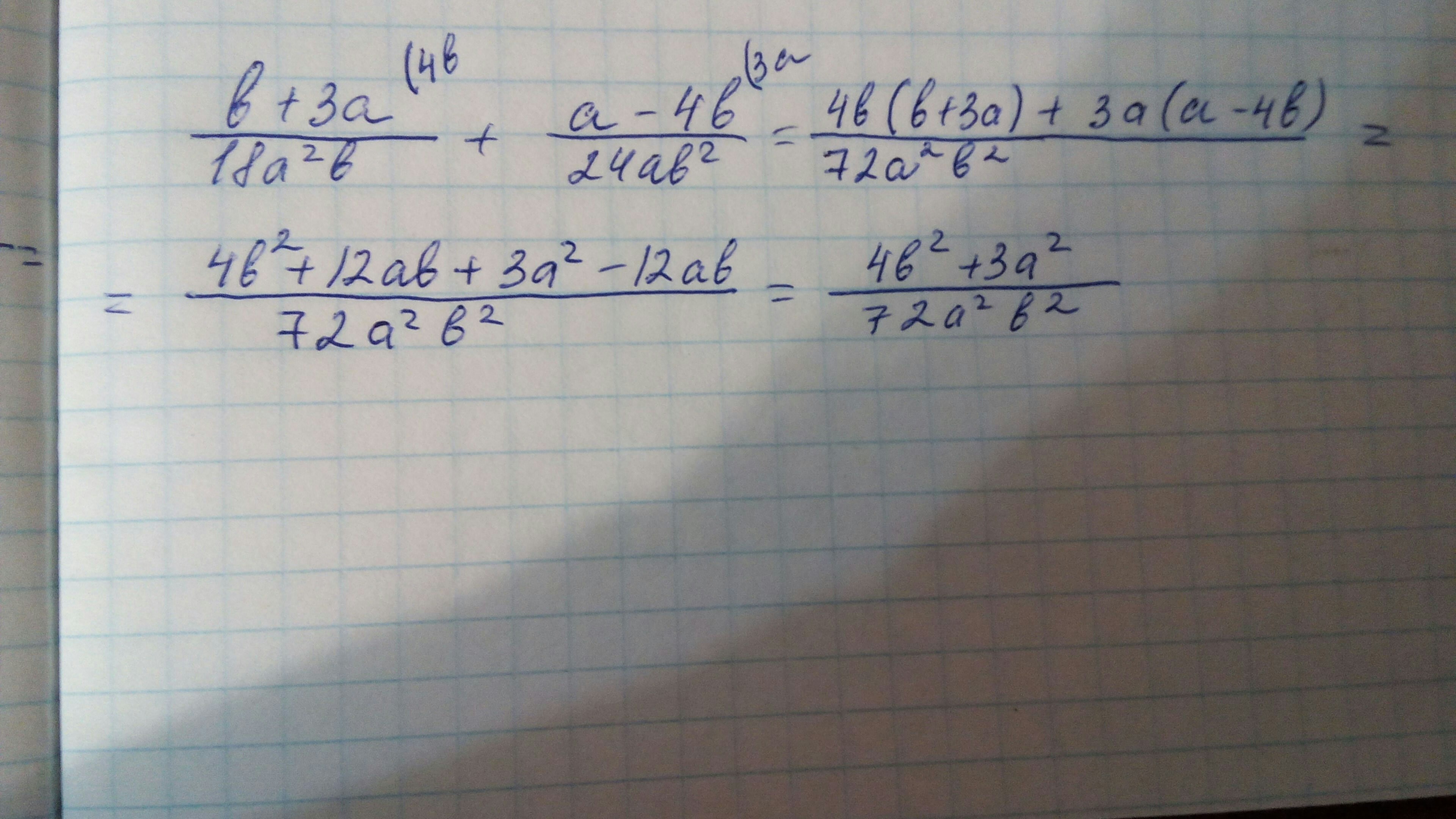 X 3 x2 64. A3+8b3+a2-2ab+4b2. 4a-3b+5a-2b. A2-b2. (B-3)²-b²+3.