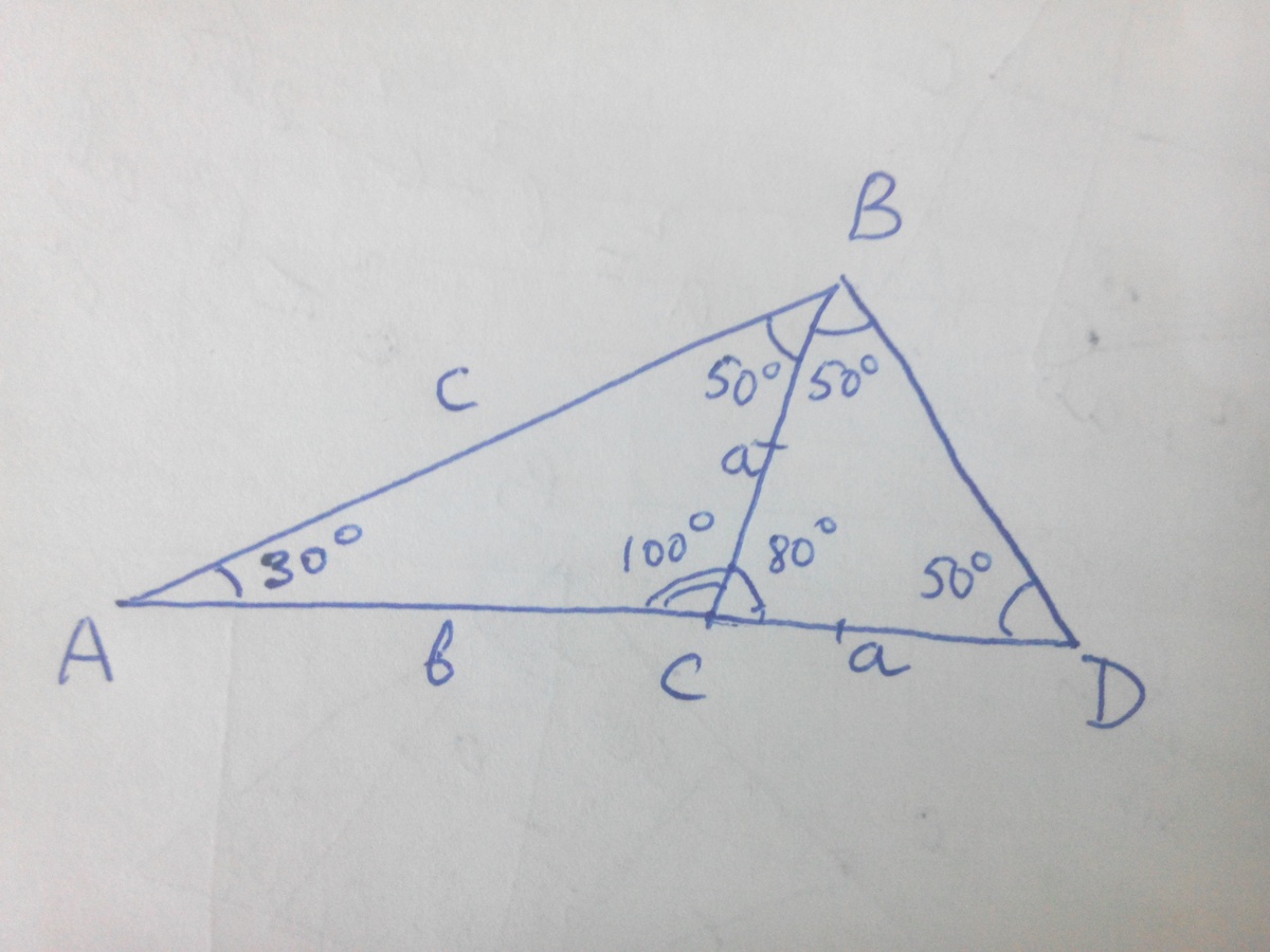 В треугольнике авс а 50 градусов. Треугольник с углом 35 градусов. Треугольник 50 градусов. Геометрия 30 градусов в треугольнике. 50 В треугольнике.