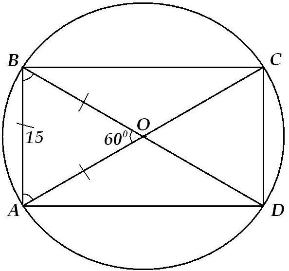 Центр круга в квадрате. Радиус окружности описанной около квадрата равен. Радиус описанной окружности квадрата. Радиус описанной окружности около квадрата. Диаметр окружности описанной вокруг квадрата.