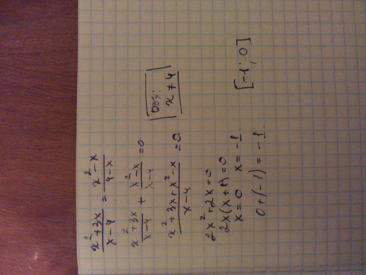 6 х х 1 9 х2. 4х(х-5у+с). Укажите корень уравнения 3х2+2х-1 0. Указать промежуток которому принадлежит корень уравнения (1/25)^0,4х-2=125.