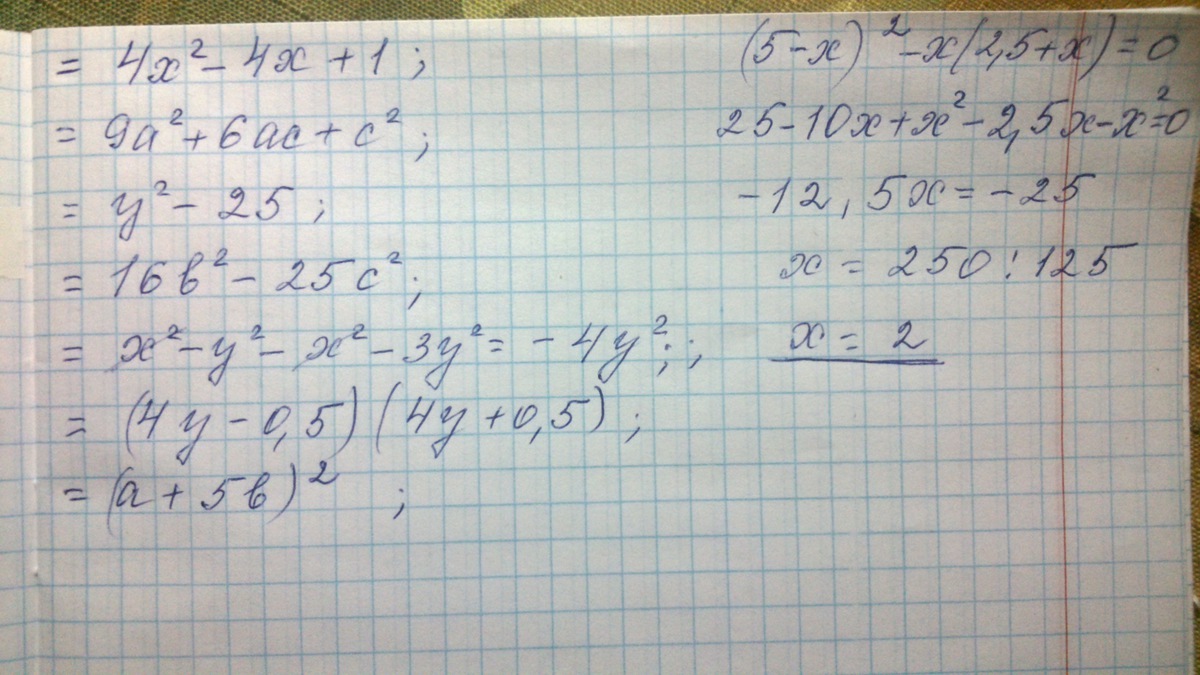 Преобразуйте в многочлен 4b 5c 4b 5c. Преобразуйте в многочлен (-x^3-4x)^2. Преобразуйте в многочлен -5y(y+3)+(y-4)2. Преобразуйте в многочлен 5b-4x 5b+4x. Преобразуйте в многочлен 2x-b 2.