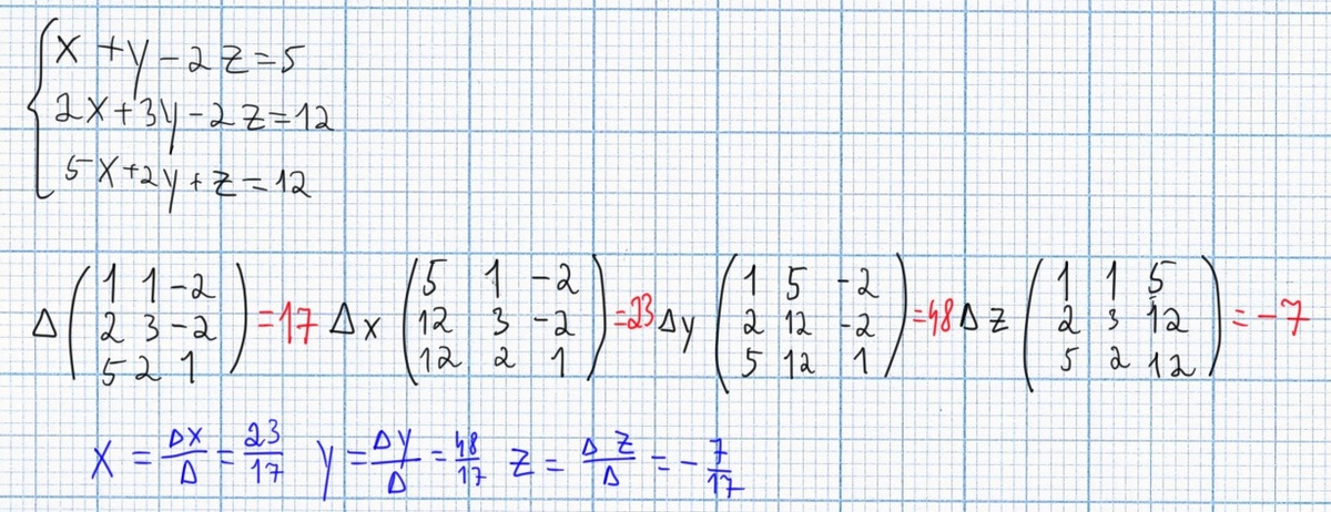 Y>Z+X решение. (X+Y+Z)^2 формула. -2 *(X-Y+Z) решение. Решение систем уравнений 5z-7x=3 3z-5x=2. Y2 12 0