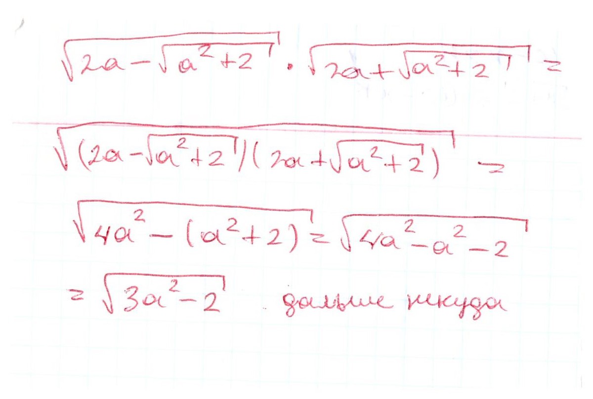 Log 2 sqrt 2