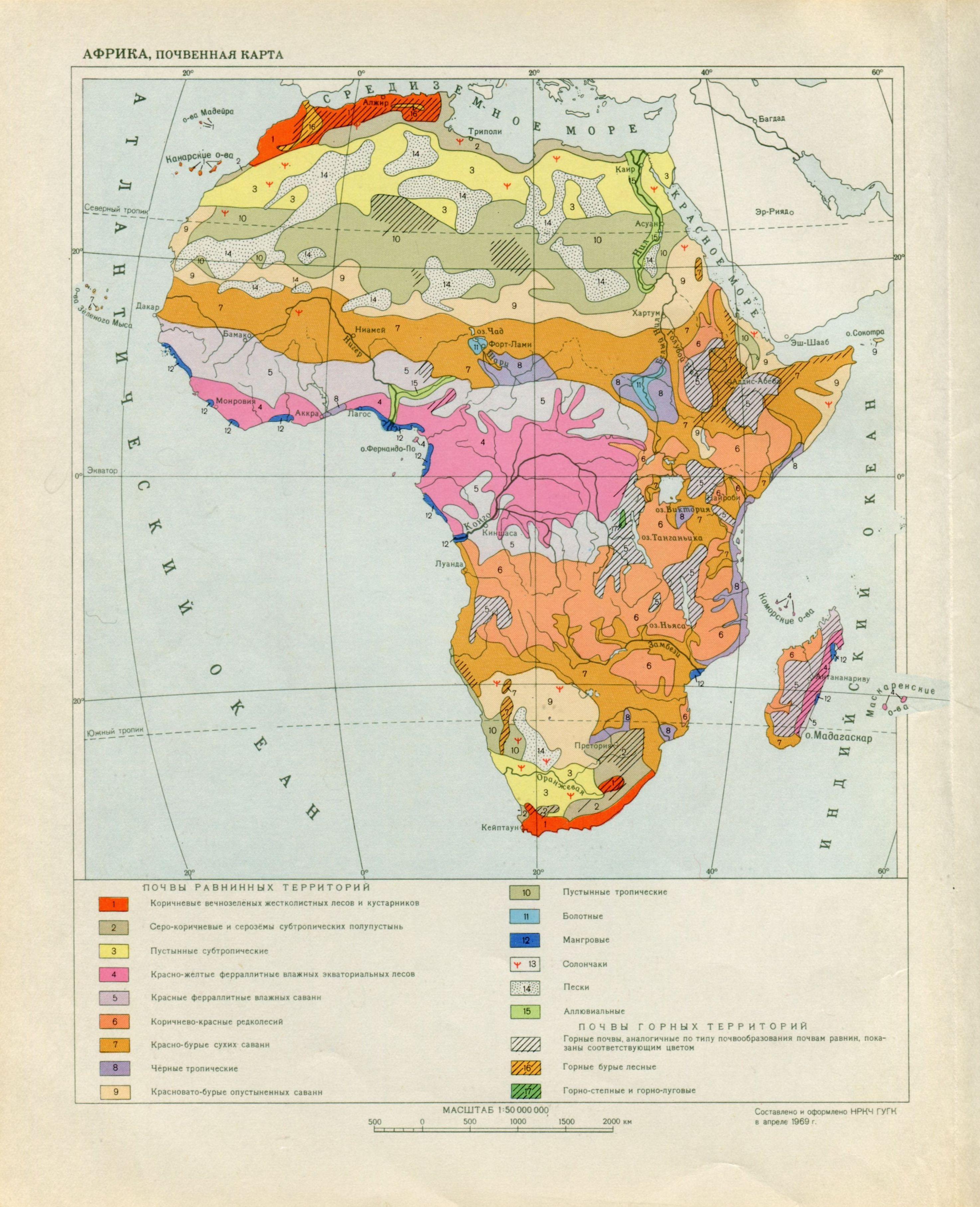 Какие природные зоны в восточной африке. Почвенные ресурсы Африки карта. Карта почв Африки 7 класс. Карта почв Африки. Почвнные ресурсы Африки ка.