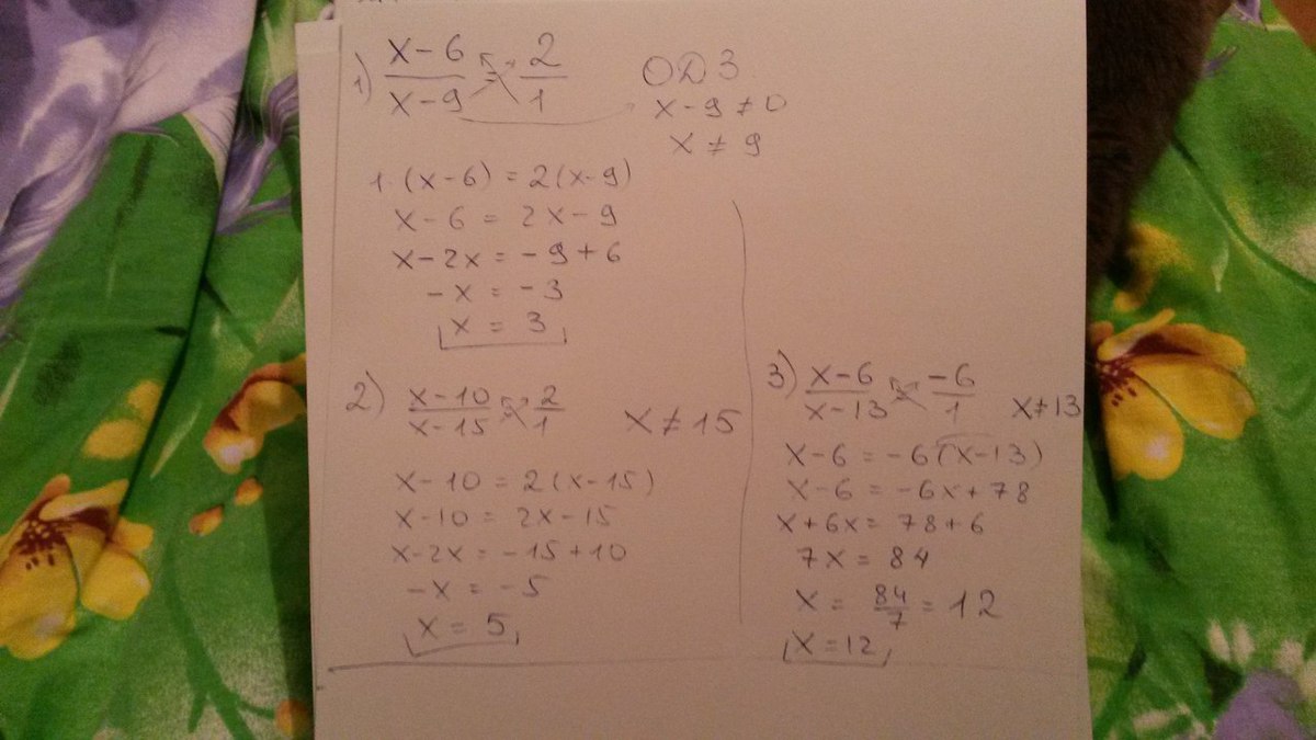 Уравнение икс 3 27. Реши пример скобки открываются 3 целых 1/3 плюс 2,5. Реши пример скобка открывается. Скобка открывается 1 - 1/4 + 3/8 / 3/4. Решить пример скобка открывается.
