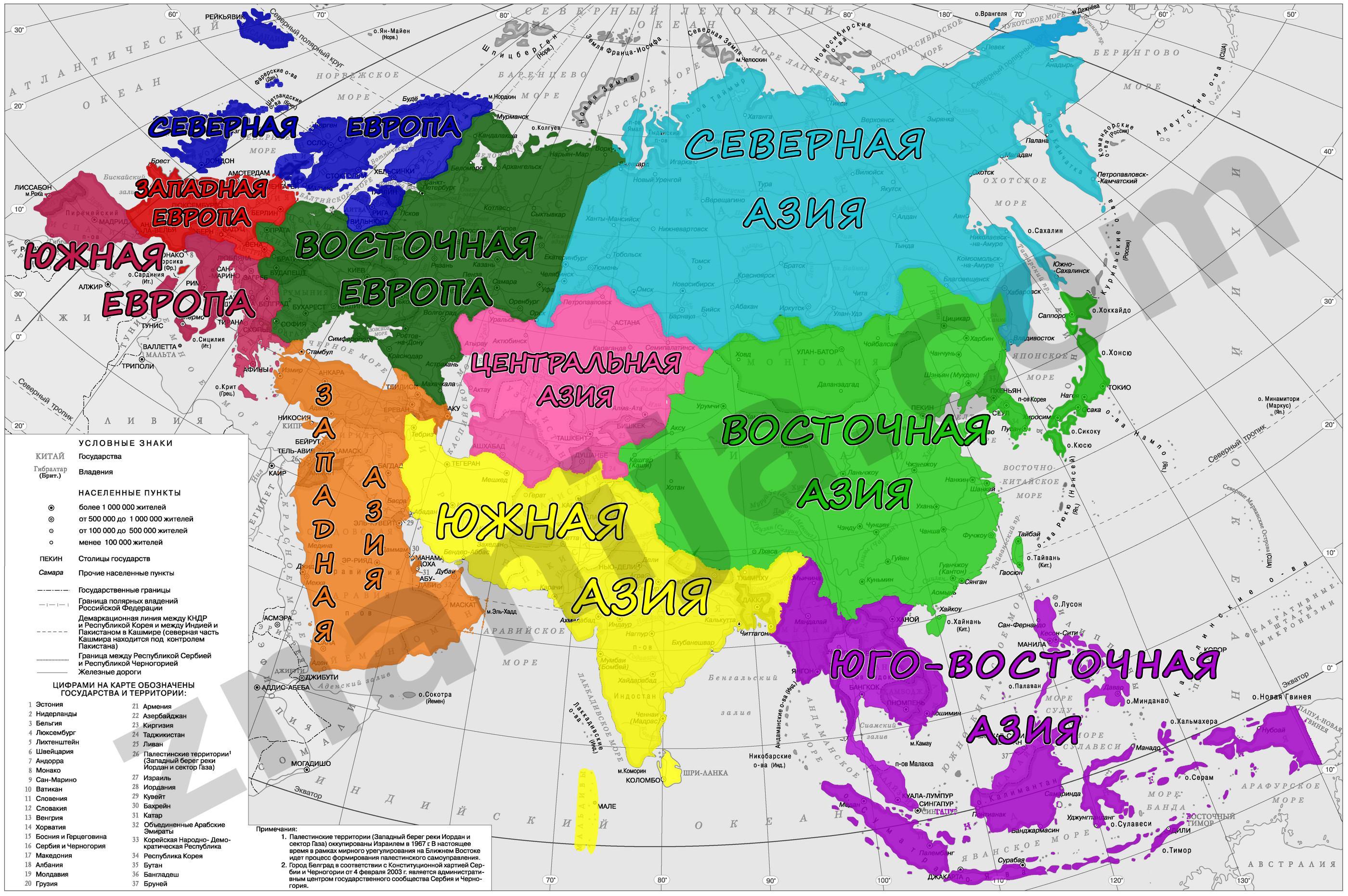 Asia region. Материк Евразия на карте Европа и Азия. Политическая карта Евразии. Карта Евразии с границами государств. Южная Северная Восточная Западная Азия на карте.