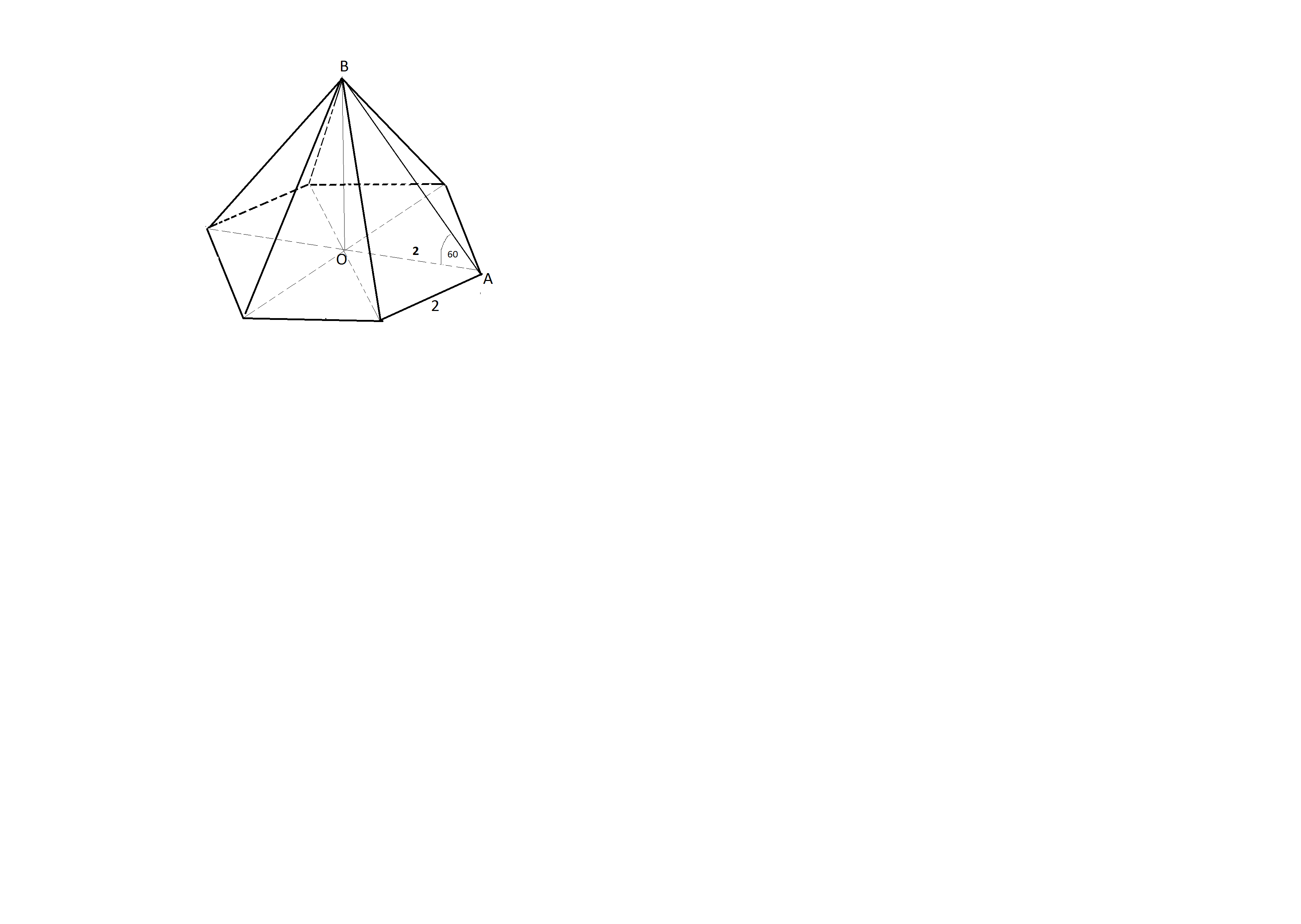 Объем шестиугольной пирамиды. Ребро шестиугольной пирамиды. 6 Угольная пирамида. Боковое ребро шестиугольной пирамиды.