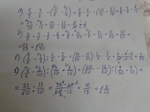 Вычислите 10 27 3 7. Сколько будет 2+2. Сколько будет 3 2. Сколько будет -3-2 ответ. 13-3-2 Сколько будет.
