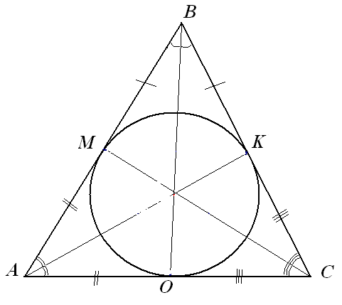 Круг в треугольнике авс
