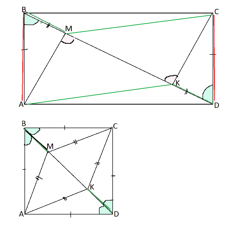 Отложите б а равный в. На диагонали ВД прямоугольника АВСД отложены равные отрезки ВМ И ДК. Диагональ треугольника. Диагональ ВД. Диагональ это отрезок.