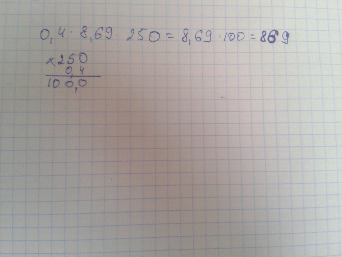 0 плюс 3 ответ. Вычисли (х^19)'. Вычисли удобным способом 8 плюс 11 плюс 2. Вычисли удобным способом 8 плюс 2 плюс 5 плюс 5 равно. Вычисли удобным способом 32 плюс 7 плюс 8.