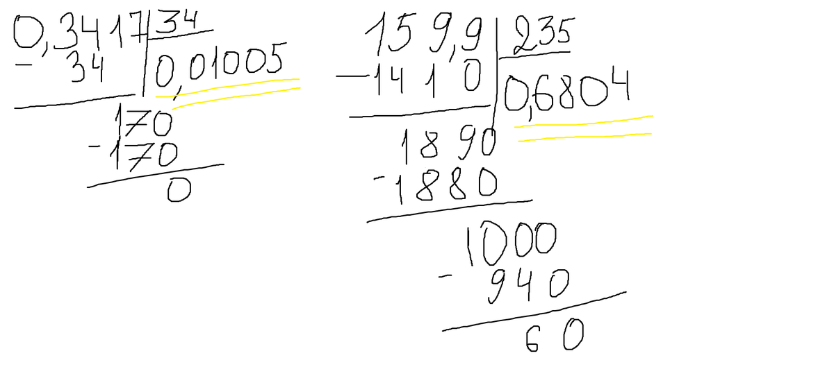 Ноль разделить на 5. 1,488:124 Столбиком. Выполните деление 143.4 12. 65,32:568 Столбиком. 0 3417 Разделить на 34.