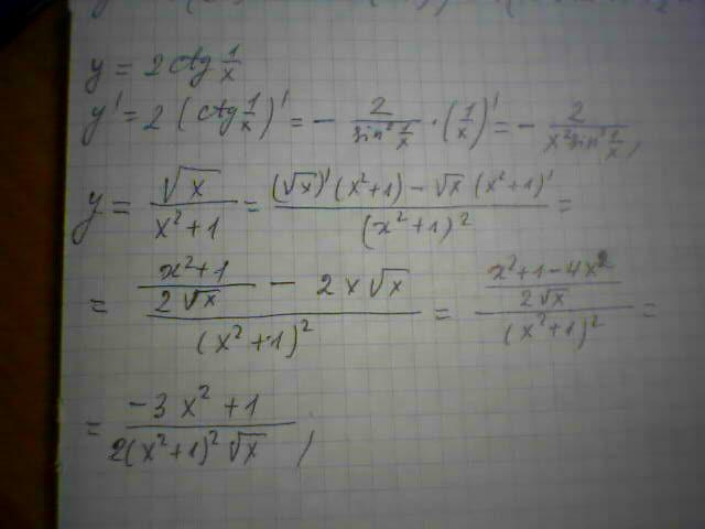 Найдите производную функции f x 2x 5. Y корень x производная. Y= корень x2-1/x2-10x. Производная Ln корень из х. X-корень4x-3 производная.