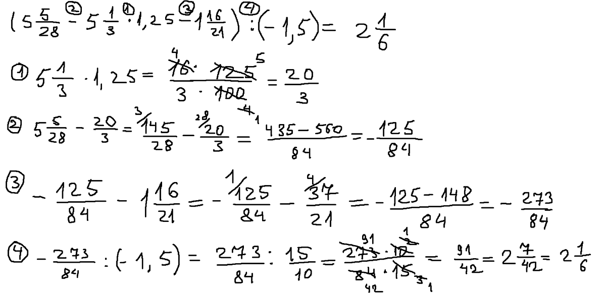 4 16 1 21 75 28. 5 5/28-5 1/3 1.25-1 16/21 -1.5. 25^(1-2x)>(1\5)^(1+5x). (5 5/28-5 1/3 * 1,25 - 1 16/21) : (-1,5)= В полном виде. Х/21= 5/28.