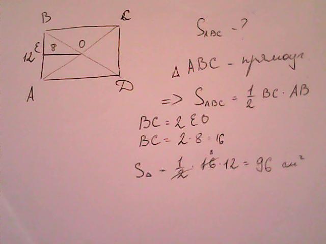 В прямоугольнике авсд ав 3. В прямоугольнике АВСД АВ равно 12. В прямоугольнике ABCD сторона ab равна 12 см. Прямоугольник АВСД стороны равны. АВ сторона прямоугольника АВСД.
