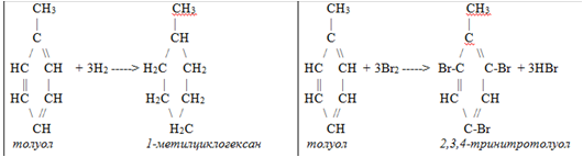 Структурная формула 2 метилбутадиена. Структурная формула 2-метилбутадиена-1.3. 2 Метилбутадиен 13 структурная формула. 2 Метилбутадиен 1 3. Уравнение взаимодействия брома с водородом