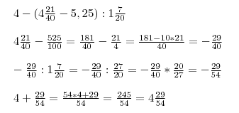 Решение 20 3 5 10. 4 4 21 40-5.25 1 9/20. Математика 4-(4 21/40 - 5,25): 1 9/20. 4 4 21 40-5.25 1 9 20 Решите. Реши пример 4-(4 21/40 5.25 ) 19/20.