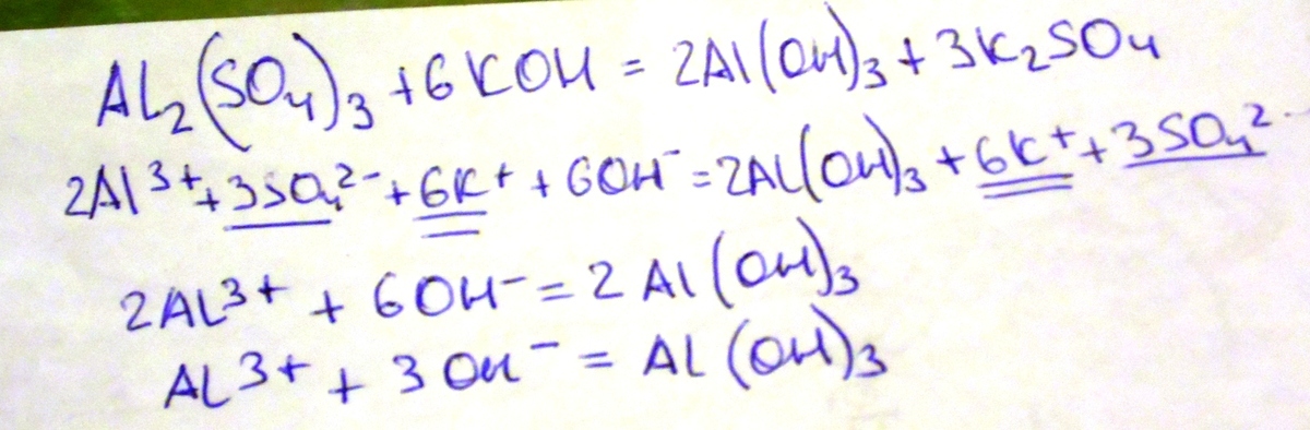 Alcl3 koh изб. Al2 so4 3 Koh ионное уравнение. Al Oh 3 Koh ионное уравнение. Al2 so4 3 Koh al Oh 3 k2so4. Al2 so4 Koh ионное уравнение.