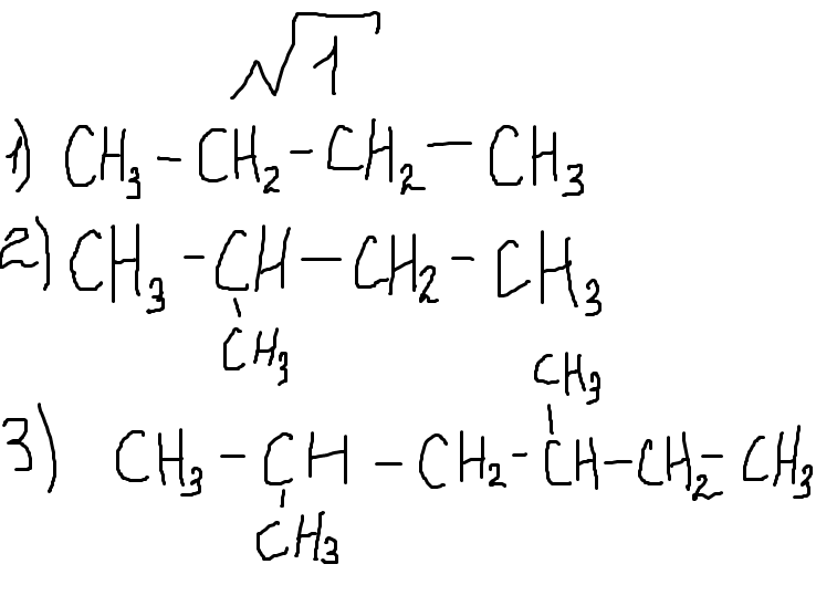 1 метил бутан. 2,3 Демитил бутан 1 формула. Структурная формула 2,3-демитил бутан. 2 Метилобутан из метила. Формула 2 метила бутана 1.