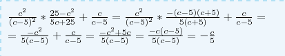 С 3 2 5с. Докажите тождество c2/ c-5 2 25-c2/5c+25+c/c-5 -c/5. Докажите тождество с2 с-5 2 25-с2/5с+25+с/с-5 -с/5. C−5 C + (C−5) 2 C 2 ⋅ 5c+25 25−c 2 ?. 5.5 2.5.