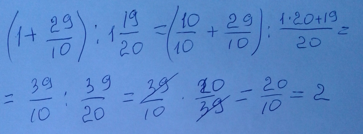 19 1 решение. 10 + 20 Столбиком. 1+. -1+-1++1+-1. -1+(29/35+4/7):3 4/15-1/3.