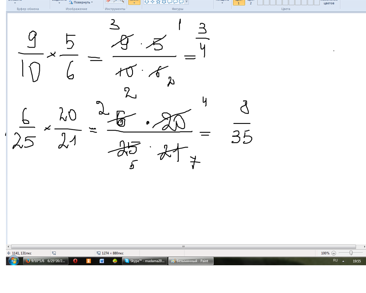 Выполните умножение 9/10 5/6. Выполните умножение 9/10 5/6 6/25. Выполните умножение 9/10 умножить на 5/6. Выполните умножение -5 5/6×(-3/7). 8 умножить на 5 6 решение
