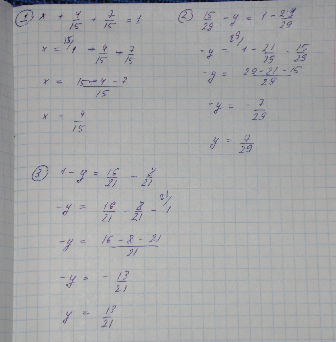1 7 16 21 ответ. Х:7+15=15. Решение уравнения 15х-8х=21. Решение уравнения 1/4*x=1 1/7. Решение уравнения 16-x=.