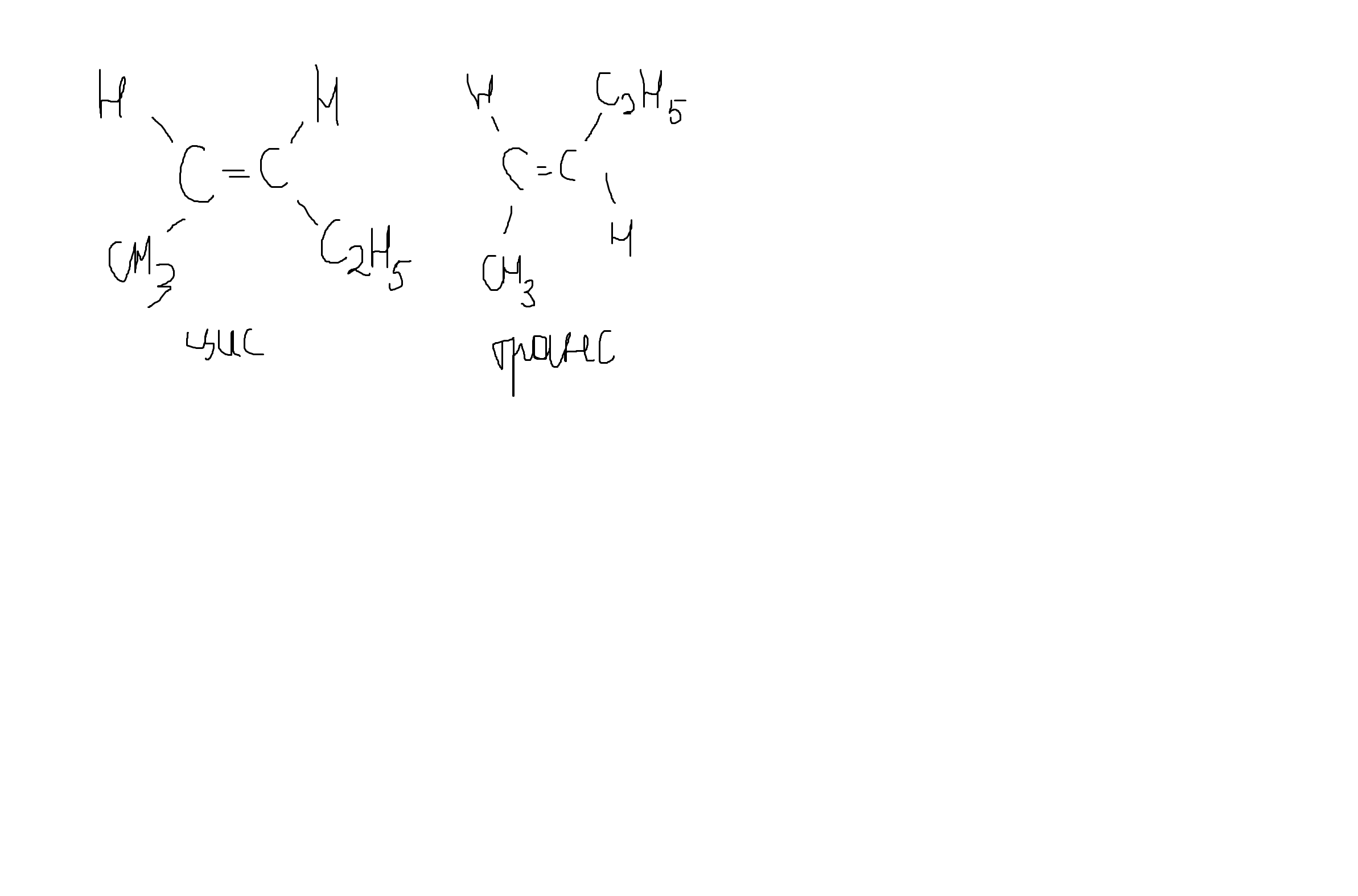 Изомерия пентен 2. Гомологи и изомеры ch3-ch2. Пентен-1+h2o. Ch2 Ch-ch3 все гомологи. Ch2 Ch ch2 ch3 изомеры.
