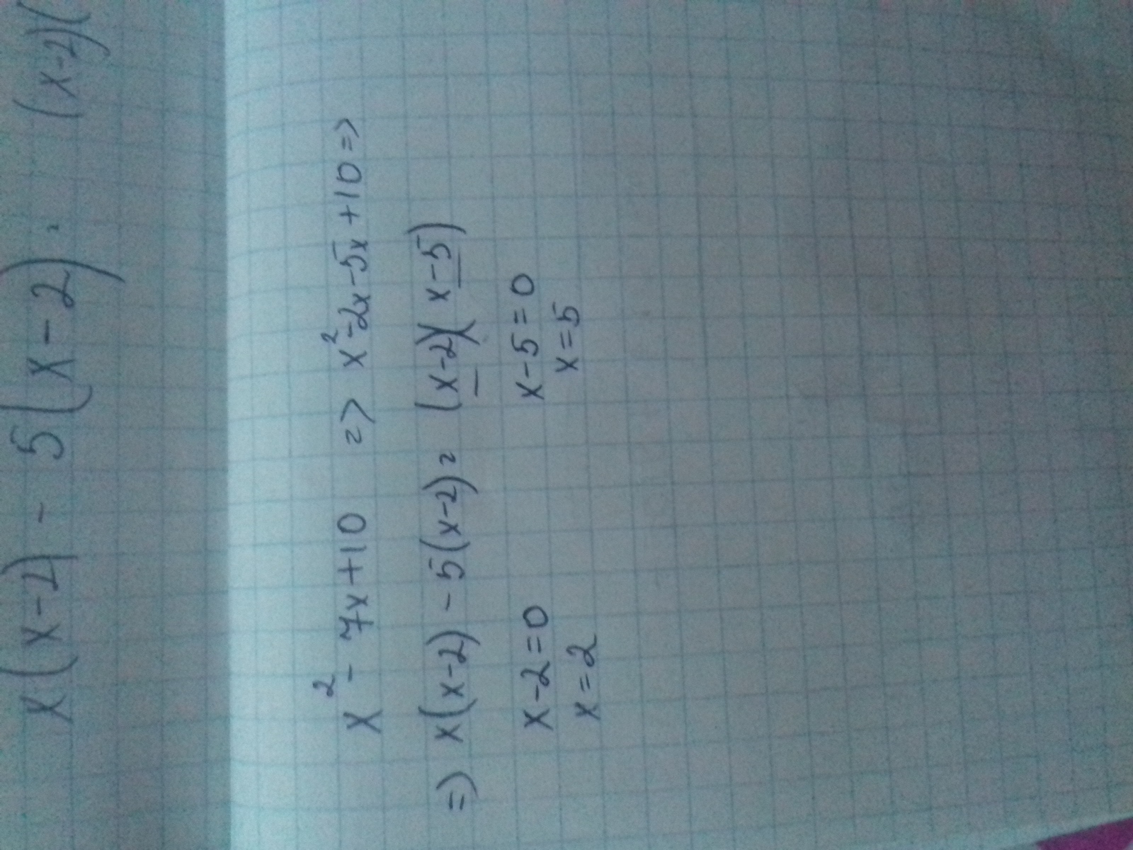 X2 7 x 10 0. Разложите на множители квадратный трехчлен. X 5 1 разложить на множители. Разложите на множители квадратный трехчлен x2+10x-24. .Разложите на множители квадратный трёхчлен х-5х-24.