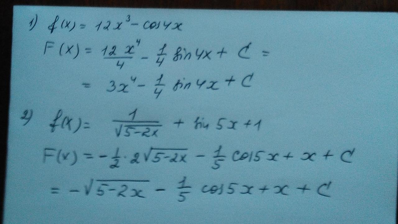 Найти первообразную f x 3 корень x. F(X). F X корень x+4+1/корень x^2+2x-3. F X корень x-1/x f=2. F(X)= - 2/X^3 Найдите первообразную.