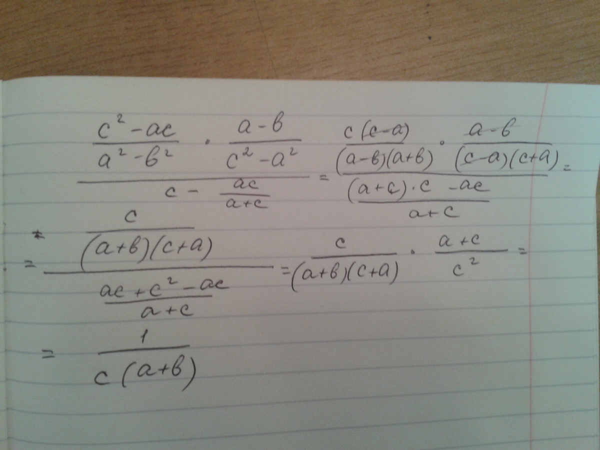 C2 ac a2 c a a. A2+2ab+c2. 2a-AC-2c+c2. 2 2c * a 2+AC a2. Решить a(b+AC).