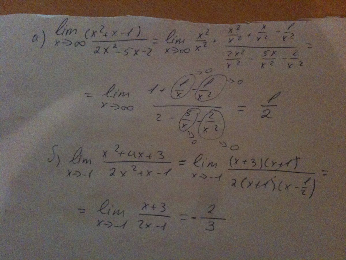 8x 3 64. Lim x-бесконечность x^3-x^2/3x^3-x. Lim x-бесконечность 2x^3-x^2+5x. Lim x бесконечность 4x^3-x^2/x^3+3x^2-1. Lim стремится к 2 2x2-3x-5/x+1.