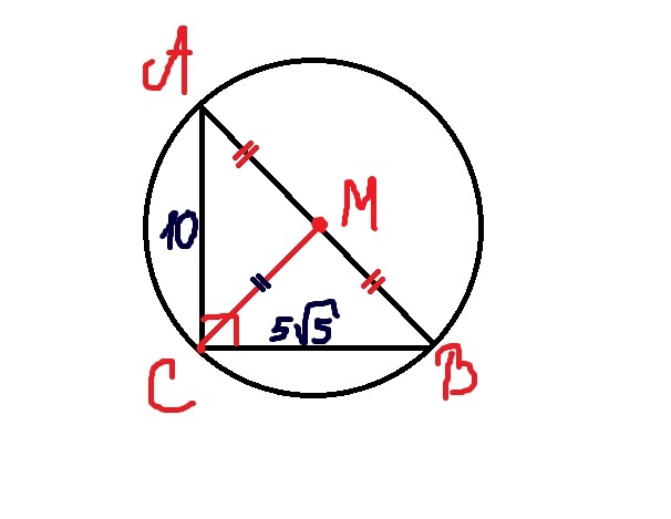 Окружность с радиусом корень из 5. Радиус описанной окружности около треугольника. Углы b и c треугольника ABC равны соответственно 65 и 85. Найти BC если радиус описанной окружности 10. Углы в и с треугольника АВС равны соответственно 65 и 85.