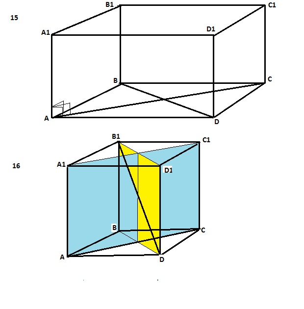 Скрещивающиеся диагонали куба