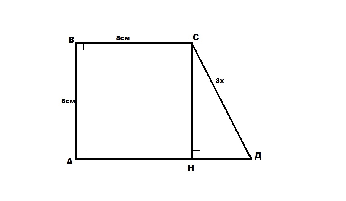 Прямоугольник ab 6 bc 8. ABCD выпуклый четырёхугольник АВ 6.