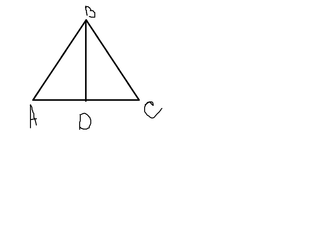 На рисунке 133 AC DC BC EC докажите что ABC Dec. Треугольник авс доказать ав сд