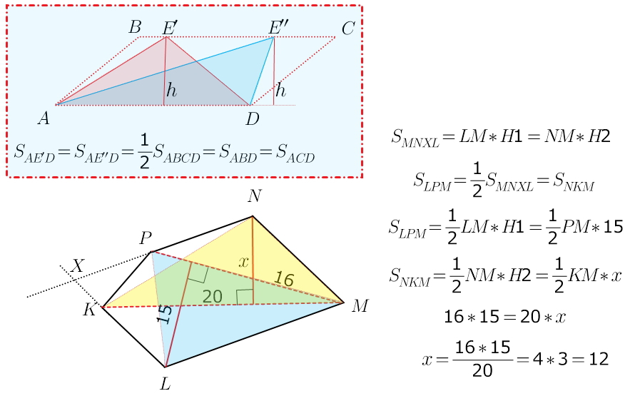 Размер диагонали треугольника. Длина диагонали треугольника. Дано St параллельно KL.