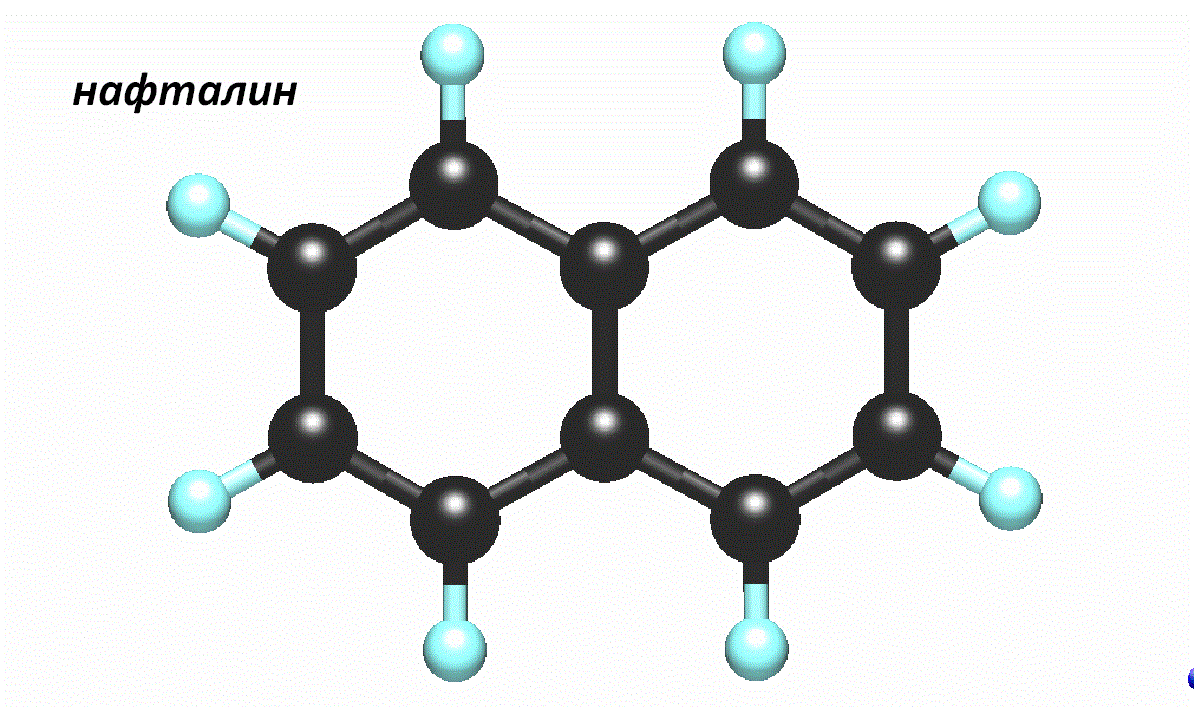 Метан водород аммиак вода. Молекула нафталина. Нафталин. Молекула гранита. Молекула глины.