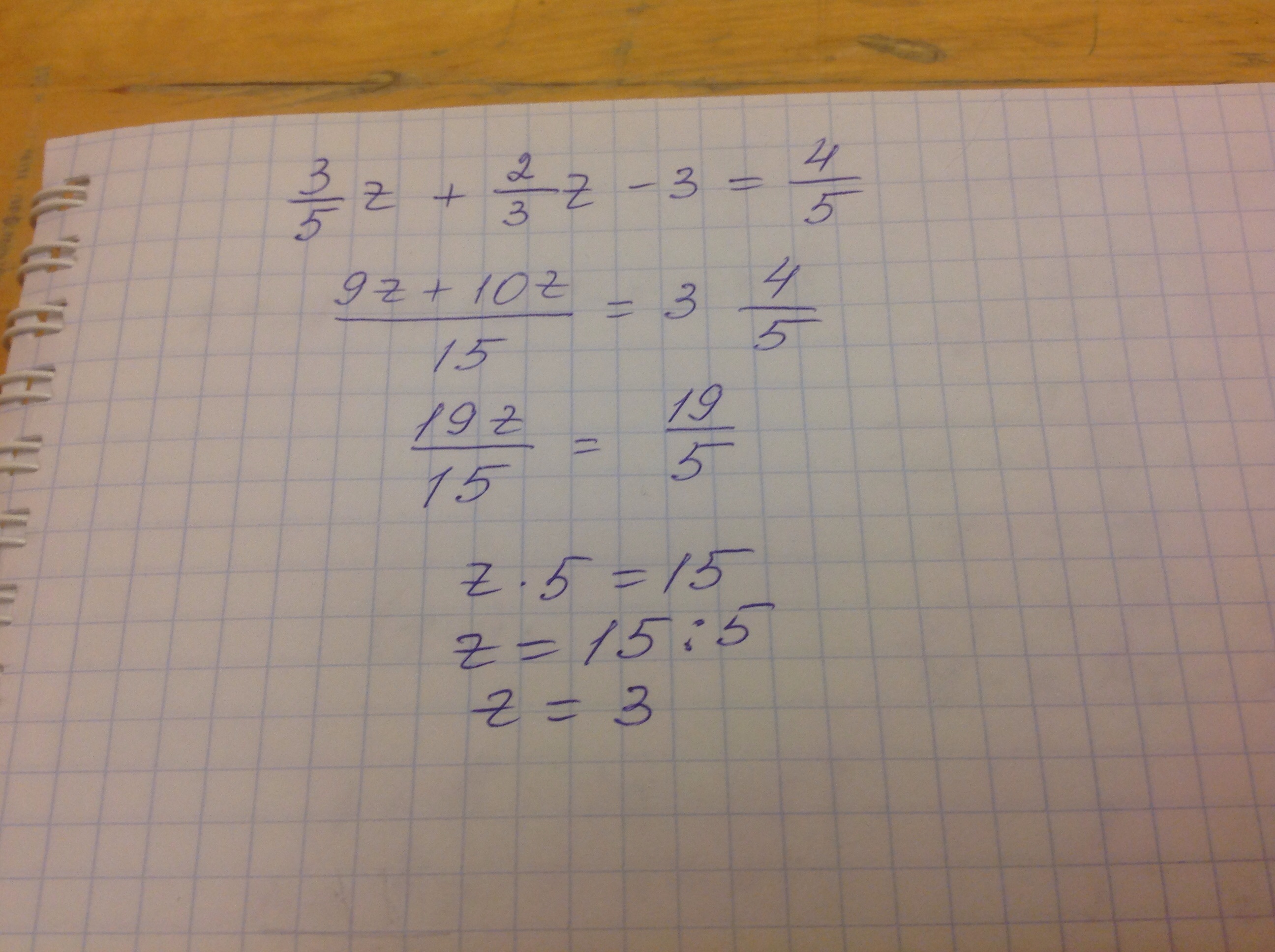 Z3 5. 3/5z+2/3z-3 4/5. Z-3 решите уравнение. Решить уравнение 2z^2 +3z+4=0. Z^2=-5.