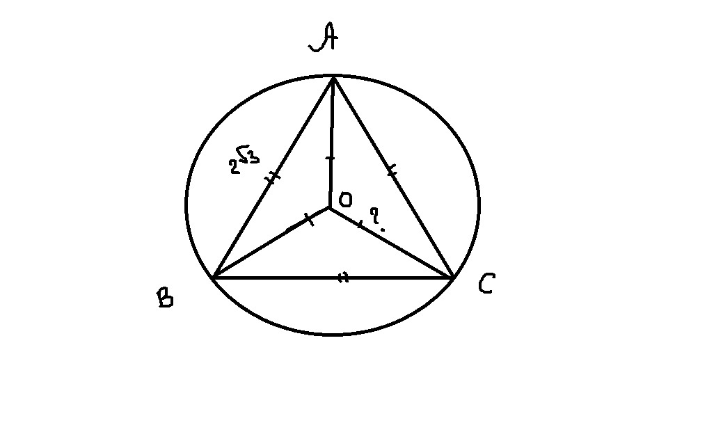 Найдите сторону равностороннего треугольника если радиус описанной. Радиус описанной окружности вокруг правильного треугольника. Радиус описанной окружности вокруг треугольника. Радиус описанной окружности около правильного треугольника. Радиус описанной окружности вокруг правильного треуг.