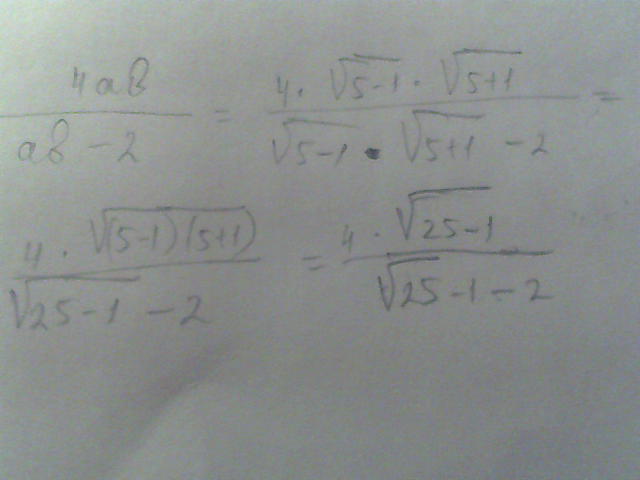 A b корень а корень б. Корень а4 -а 8 при а 10. Корень а8 -а4 при а 2. Корень 5. Корень а^•(-а)^ при а=2.