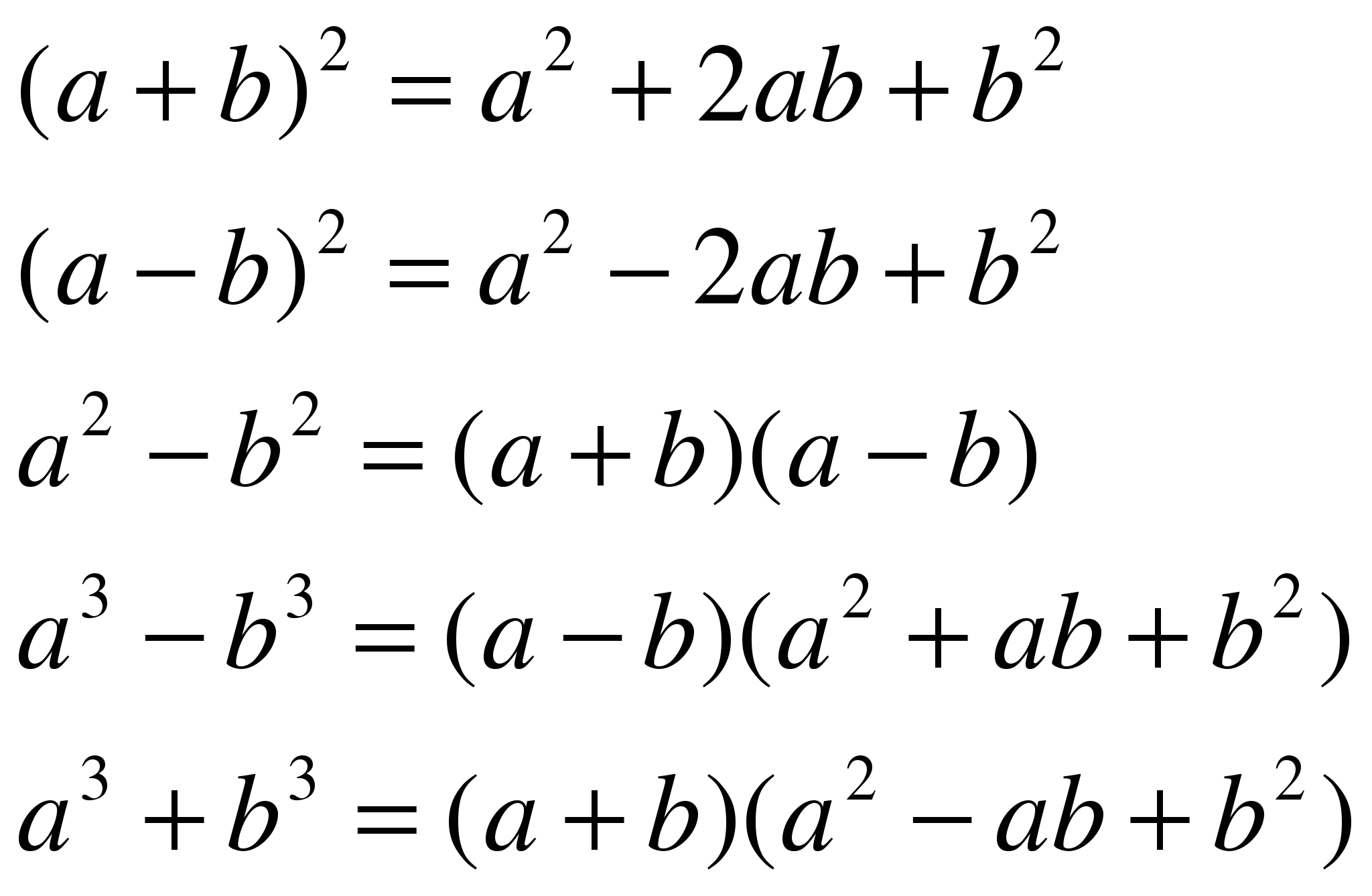 Какую нибудь формулу. А2 б2 формула сокращенного умножения. Формулы сокращенного умножения (a-b)^4. Формулы сокращенного умножения (a-5)(a-2). Формула кубов формулы сокращенного умножения.