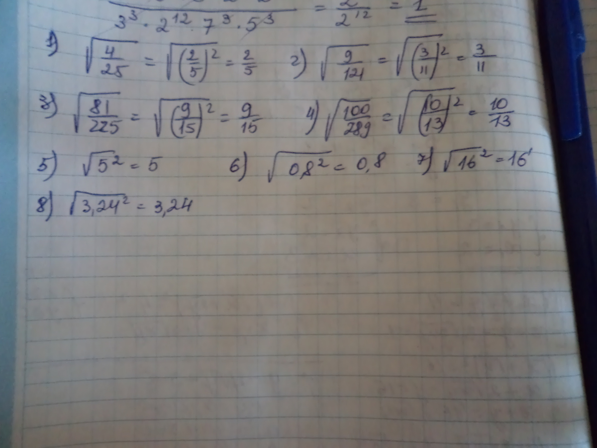 6 25 7 5 решение. 1÷√5-2-1÷√5+2 вычислить. (4√8 + 3) × (3 – 4√8) +9. √(3-√8)^2+√(1-√8)^2. Вычислите 1/5*√25-√0,81.