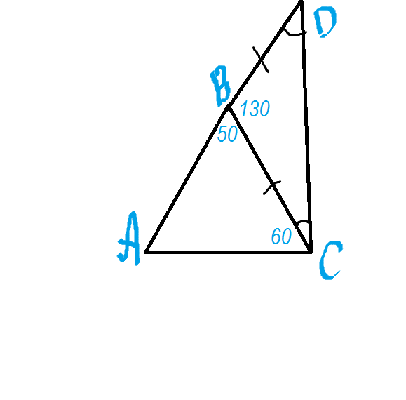 Av bc. На стороне АВ треугольника АВС. Сторона АВ треугольника АВС продолжена за точку в. Сторона ab треугольника ABC продолжила за точку. Сторона вс треугольника АВС продолжена за точку с.