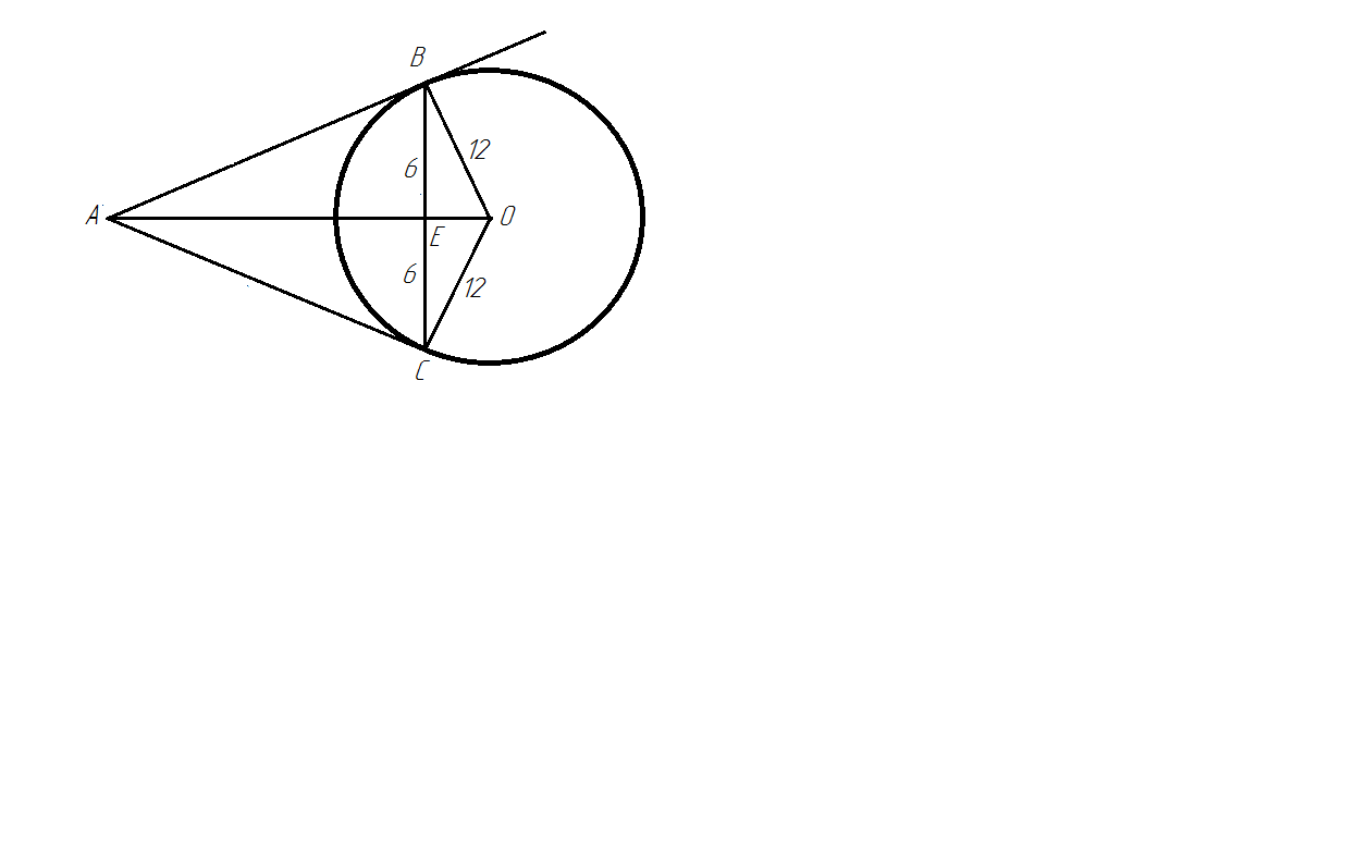 На рисунке 60 точка о центр окружности. Из точки о проведены радиус ов равный АВ И АС Найдите угол Вос. АВ= 100 АС =116 найти угол Вос.