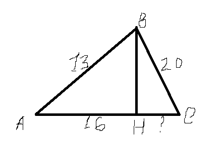 5 20 найти ch. Треугольник ABCH Ah=16см BH=25. По т Пифагора BH 2 = ab2- Ah. Рисунок 544 найти СН. Рисунок 549 найти Ch AC.